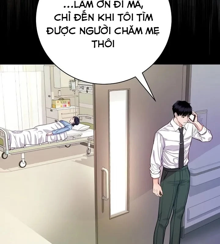 Không Gian Bí Mật Của Luật Sư Phi Thường Chapter 4 - Trang 48