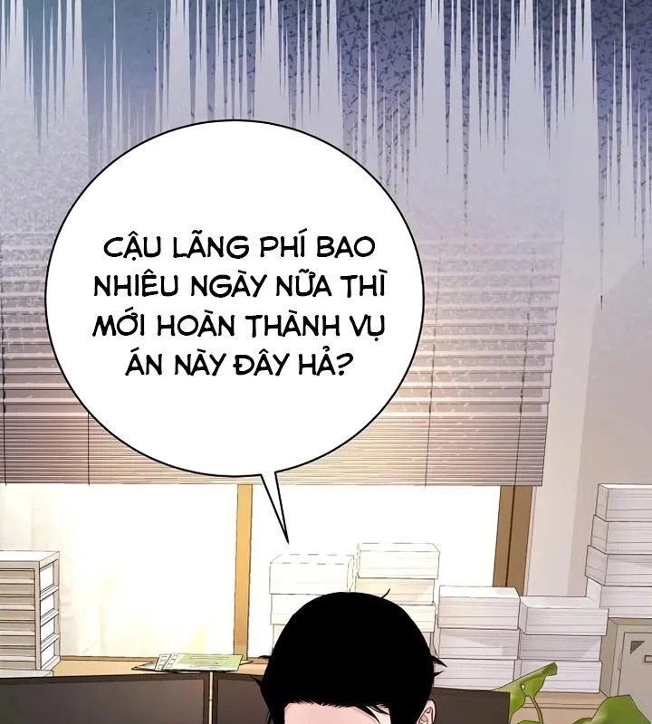 Không Gian Bí Mật Của Luật Sư Phi Thường Chapter 4 - Trang 7