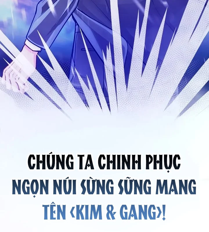 Không Gian Bí Mật Của Luật Sư Phi Thường Chapter 5 - Trang 4