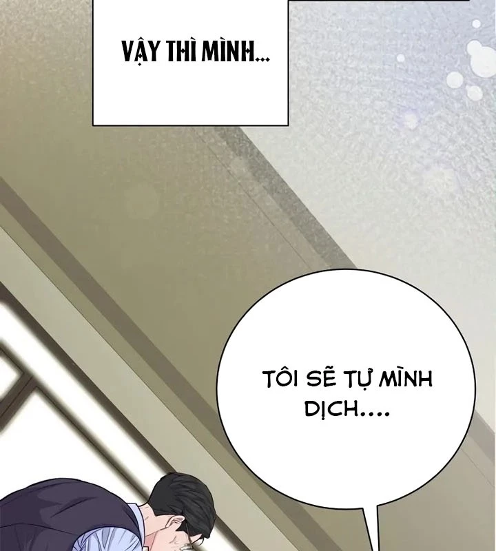 Không Gian Bí Mật Của Luật Sư Phi Thường Chapter 5 - Trang 47