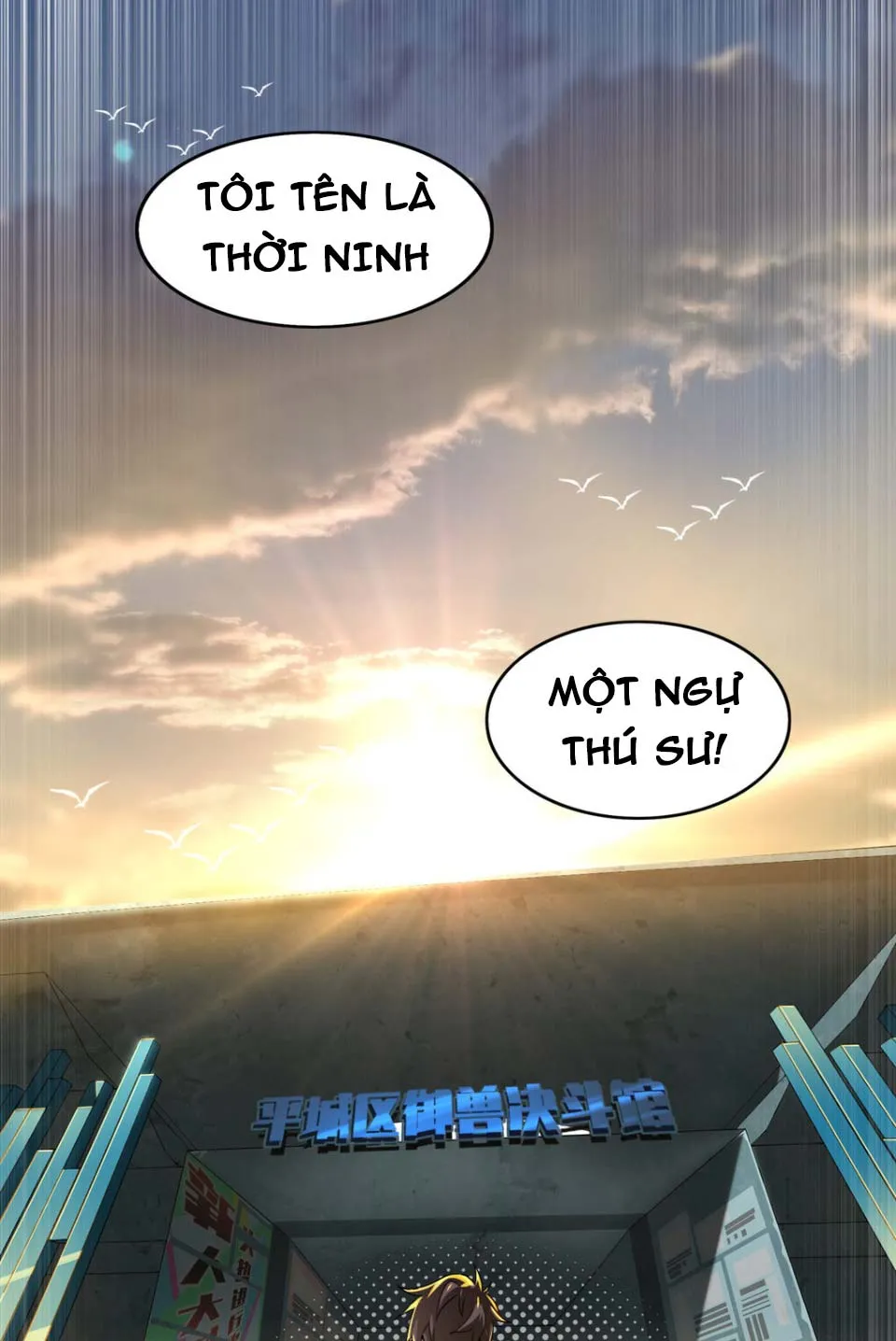 Không Khoa Học Ngự Thú Chapter 0 - Trang 2