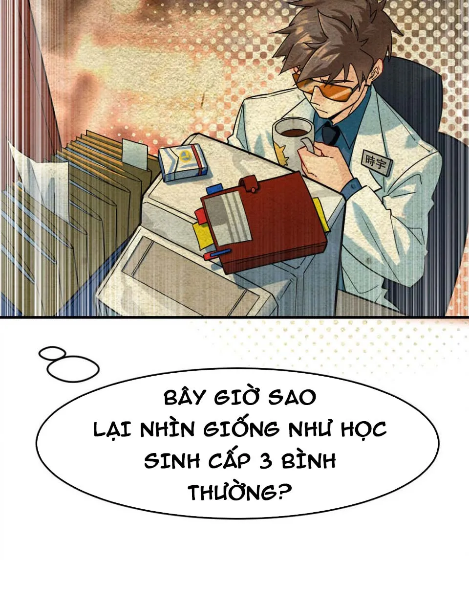 Không Khoa Học Ngự Thú Chapter 1 - Trang 15