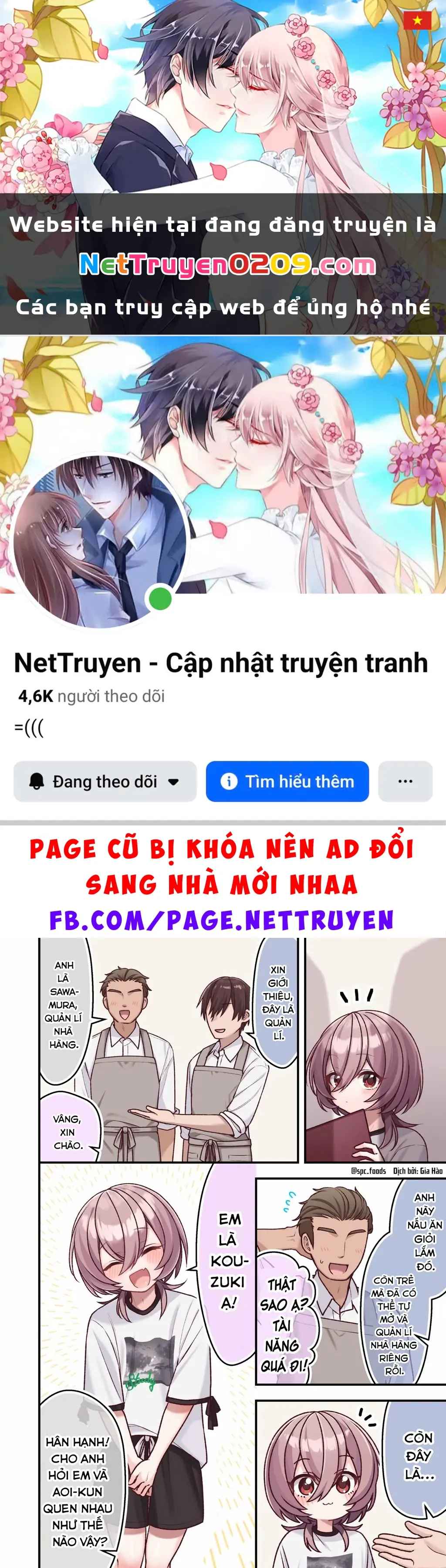 Không Như Mong Đợi Chapter 17 - Trang 2