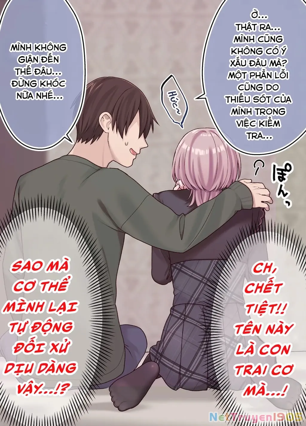 Không Như Mong Đợi Chapter 2 - Trang 5