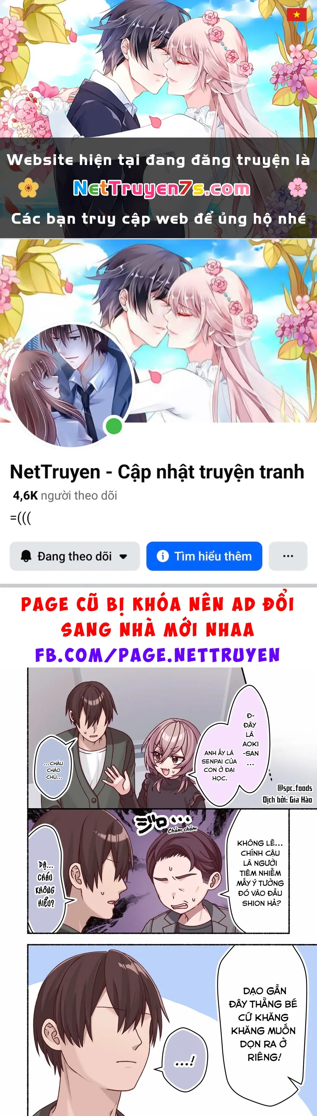 Không Như Mong Đợi Chapter 25 - Trang 2