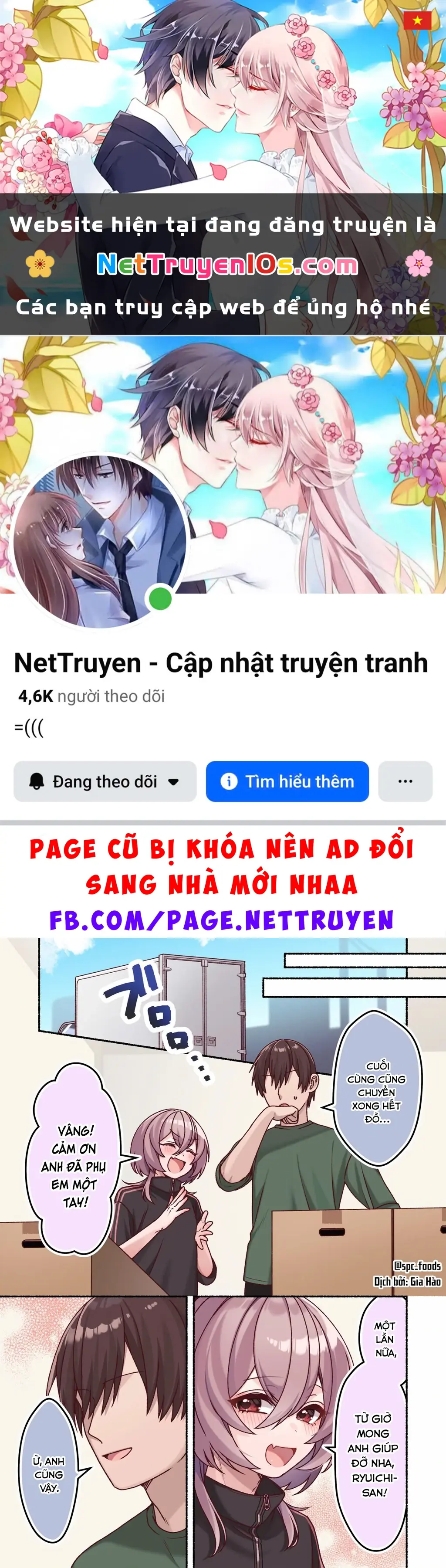 Không Như Mong Đợi Chapter 26 - Trang 2