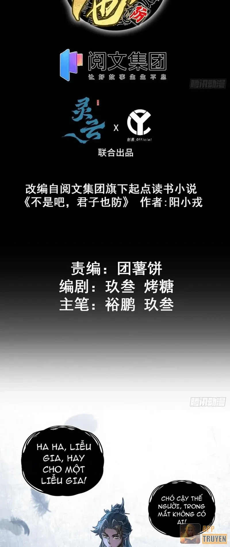 Không Phải Chứ, Quân Tử Cũng Đề Phòng À?! Chapter 10 - Trang 3