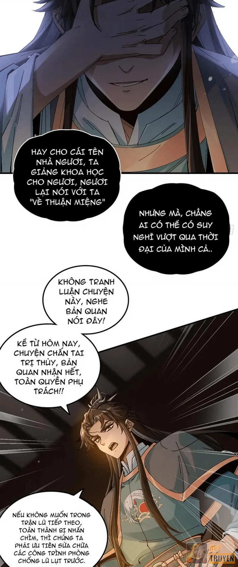 Không Phải Chứ, Quân Tử Cũng Đề Phòng À?! Chapter 12 - Trang 22