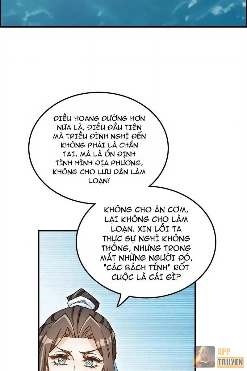 Không Phải Chứ, Quân Tử Cũng Đề Phòng À?! Chapter 15 - Trang 14