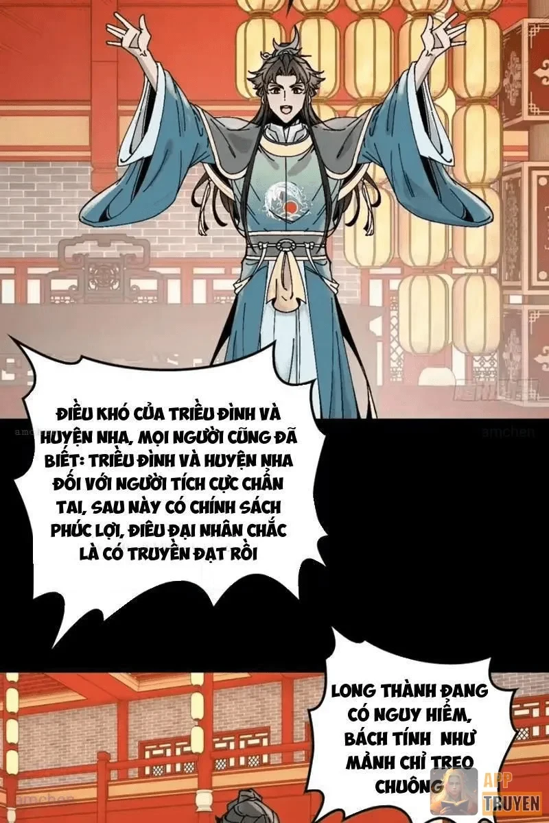 Không Phải Chứ, Quân Tử Cũng Đề Phòng À?! Chapter 17 - Trang 32