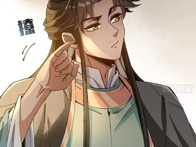 Không Phải Chứ, Quân Tử Cũng Đề Phòng À?! Chapter 18 - Trang 39