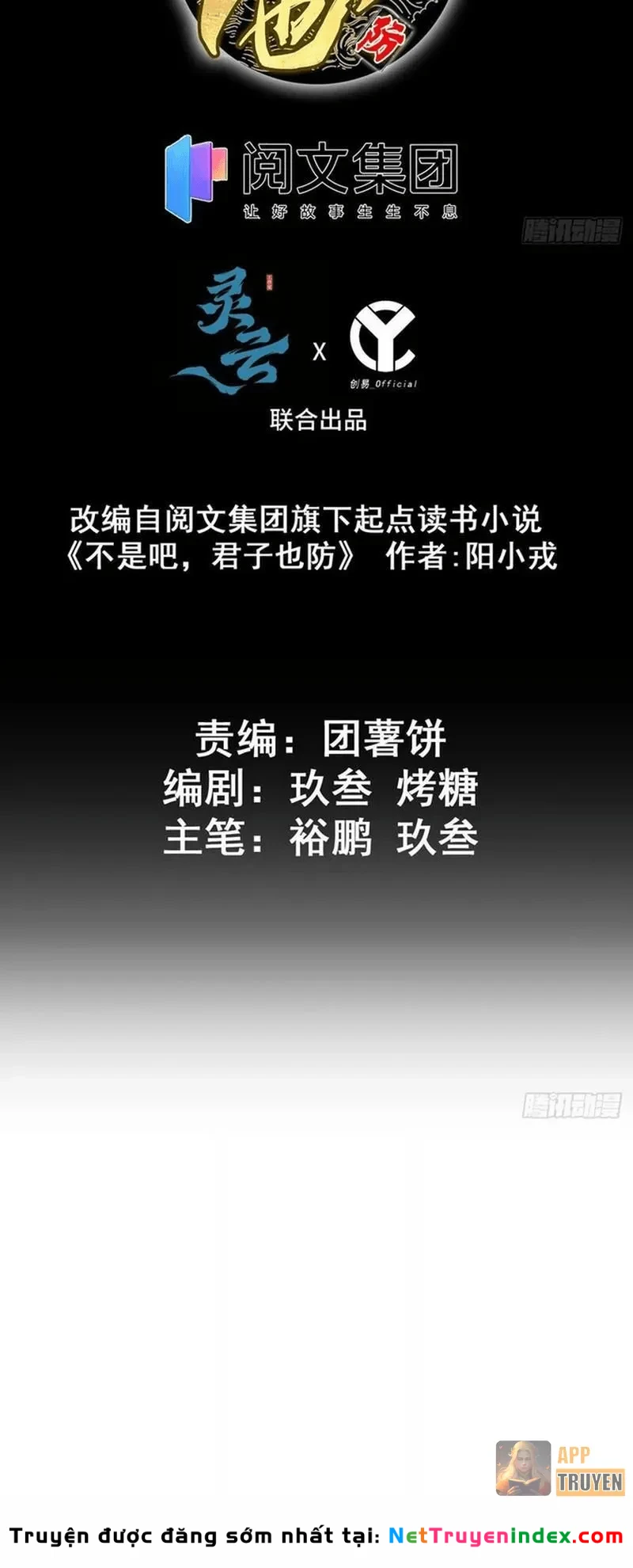 Không Phải Chứ, Quân Tử Cũng Đề Phòng À?! Chapter 19 - Trang 3