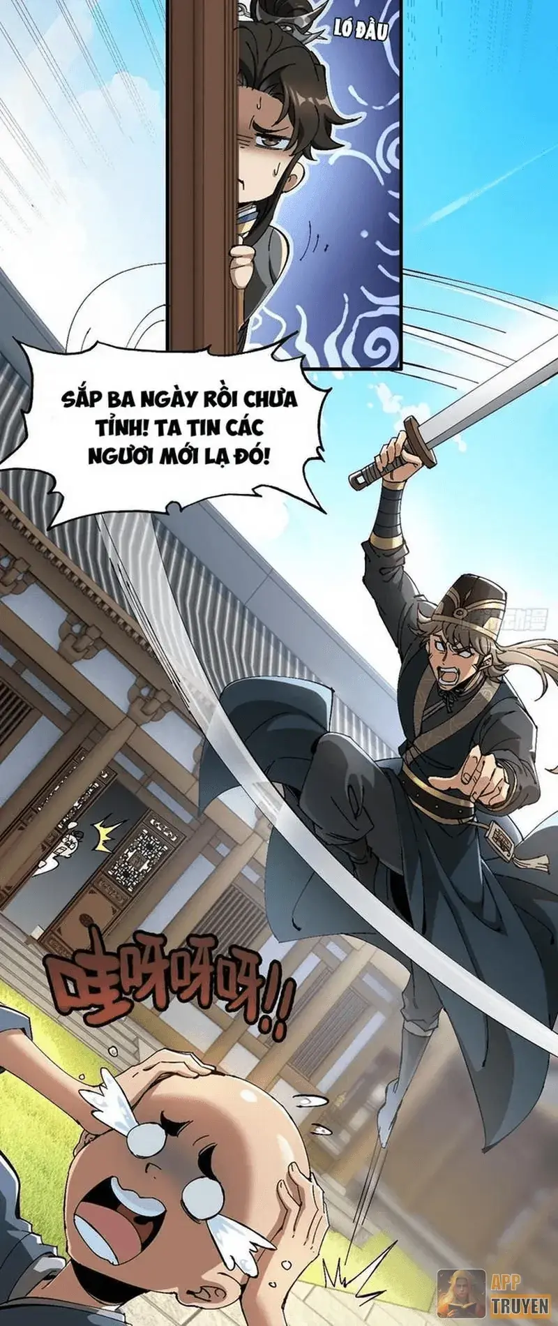 Không Phải Chứ, Quân Tử Cũng Đề Phòng À?! Chapter 2 - Trang 27