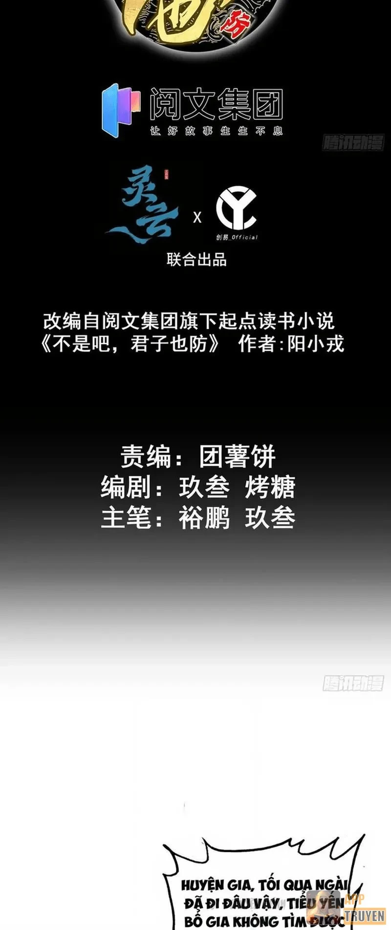 Không Phải Chứ, Quân Tử Cũng Đề Phòng À?! Chapter 2 - Trang 3