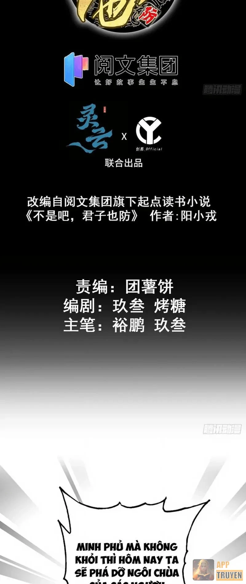 Không Phải Chứ, Quân Tử Cũng Đề Phòng À?! Chapter 3 - Trang 3