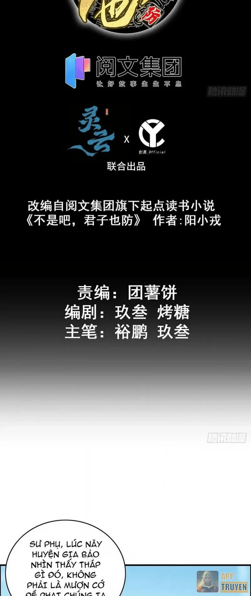 Không Phải Chứ, Quân Tử Cũng Đề Phòng À?! Chapter 4 - Trang 3
