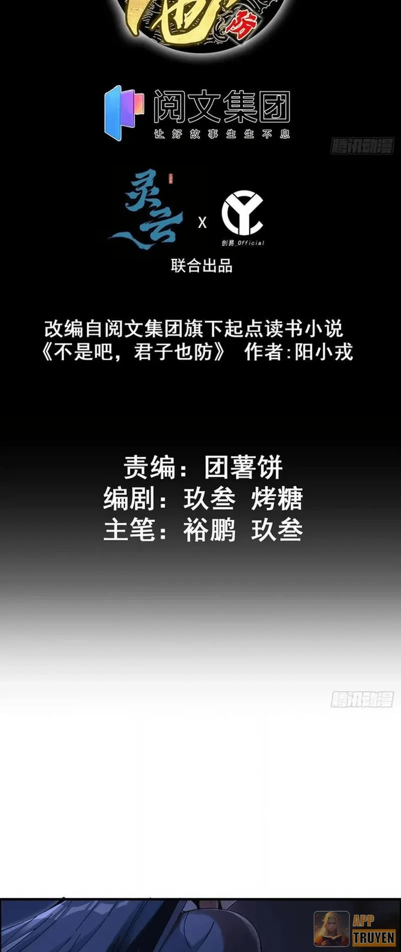 Không Phải Chứ, Quân Tử Cũng Đề Phòng À?! Chapter 9 - Trang 3