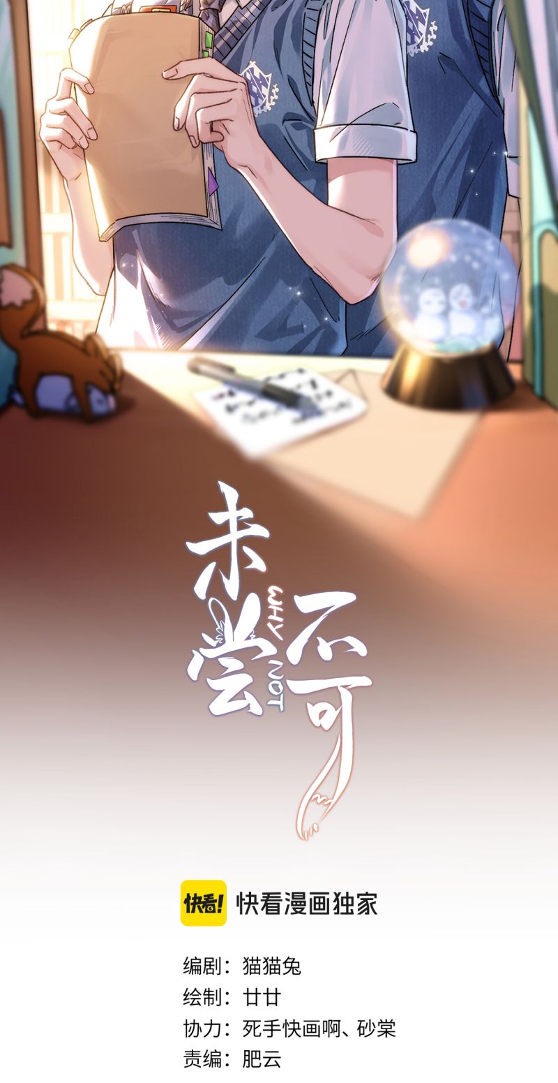 KHÔNG PHẢI LÀ KHÔNG THỂ Chapter 1 - Trang 27