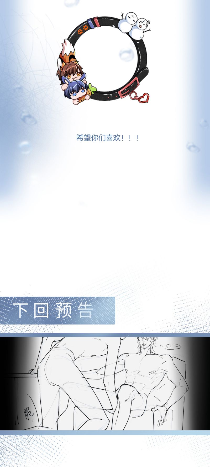 KHÔNG PHẢI LÀ KHÔNG THỂ Chapter 10 - Trang 47