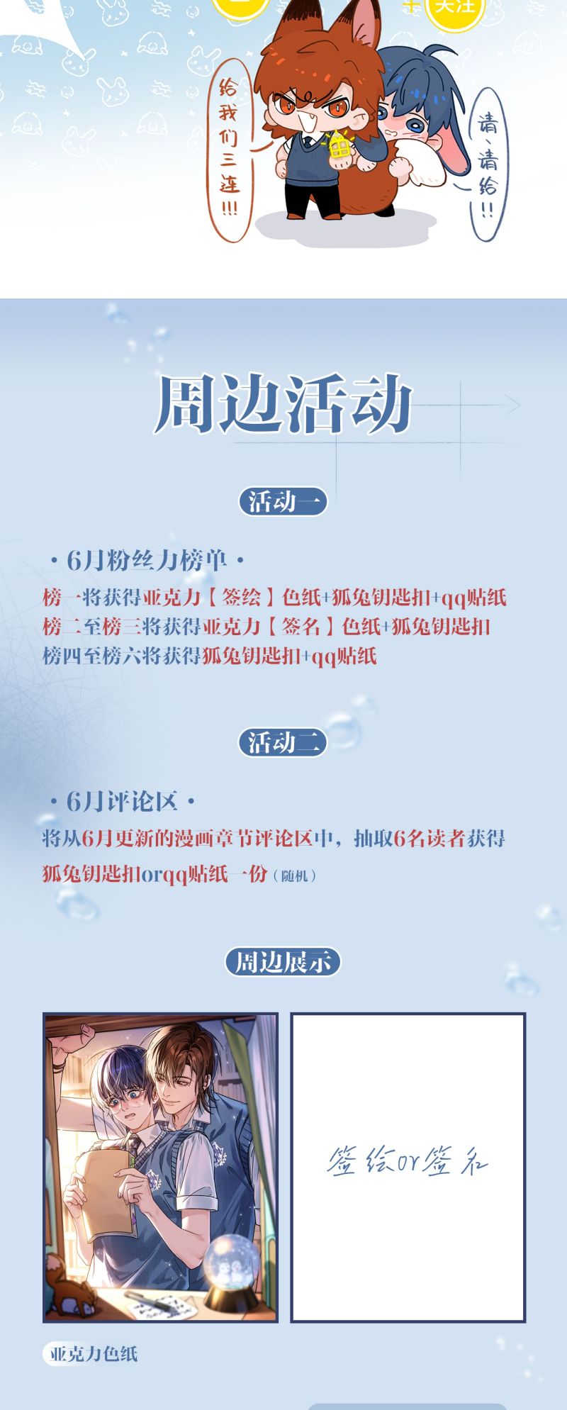 KHÔNG PHẢI LÀ KHÔNG THỂ Chapter 7 - Trang 50