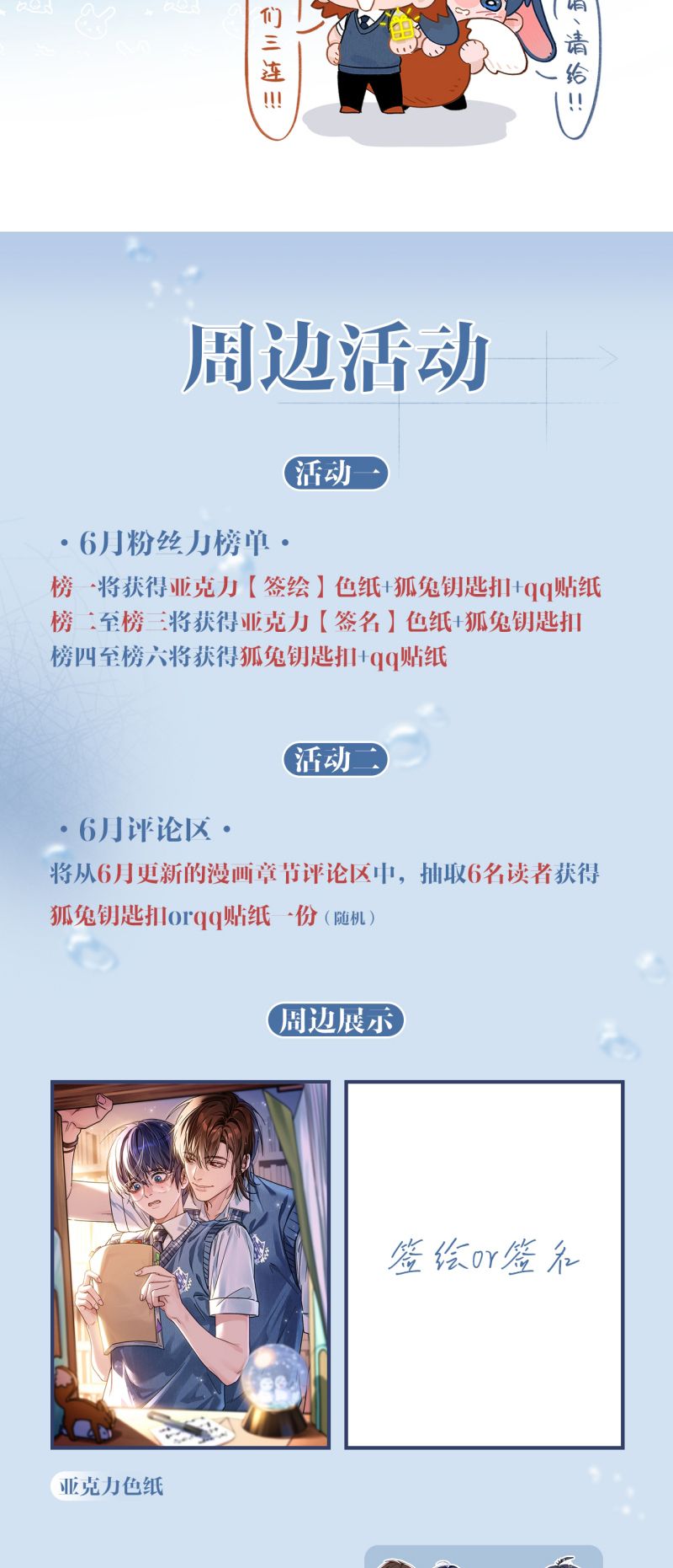 KHÔNG PHẢI LÀ KHÔNG THỂ Chapter 8 - Trang 45