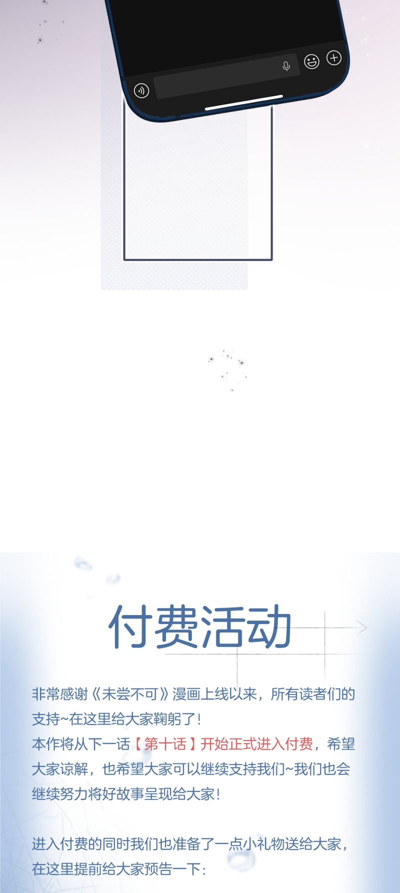 KHÔNG PHẢI LÀ KHÔNG THỂ Chapter 9 - Trang 43