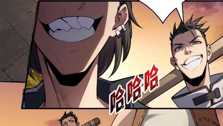 Không Theo Lối Mòn, Ta Quyết Ngược Đường Trở Thành Vô Địch Chapter 1 - Trang 6