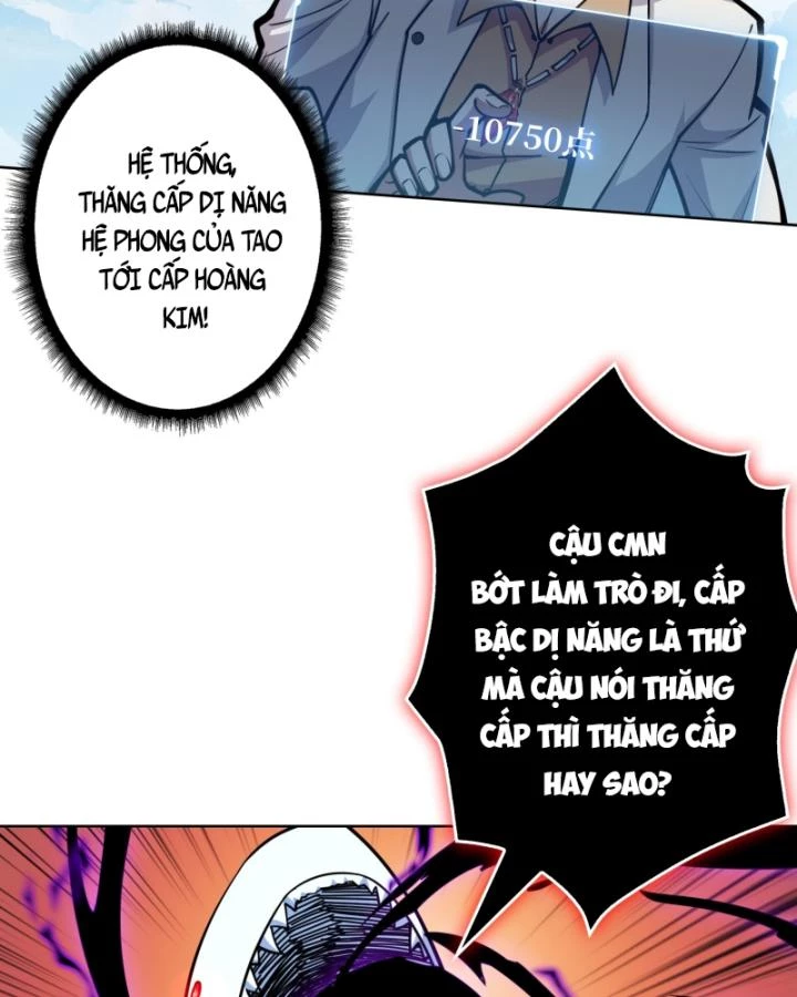 Không Theo Lối Mòn, Ta Quyết Ngược Đường Trở Thành Vô Địch Chapter 11 - Trang 15