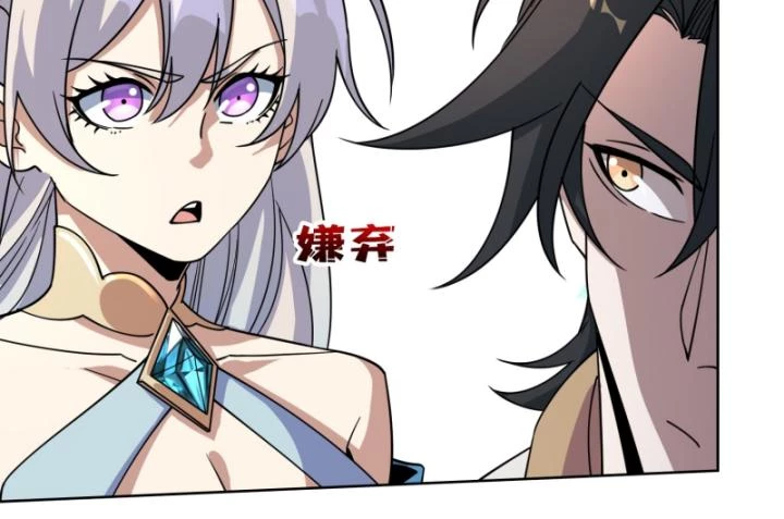 Không Theo Lối Mòn, Ta Quyết Ngược Đường Trở Thành Vô Địch Chapter 18 - Trang 35
