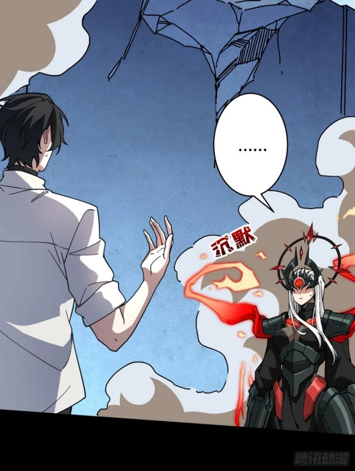 Không Theo Lối Mòn, Ta Quyết Ngược Đường Trở Thành Vô Địch Chapter 19 - Trang 7