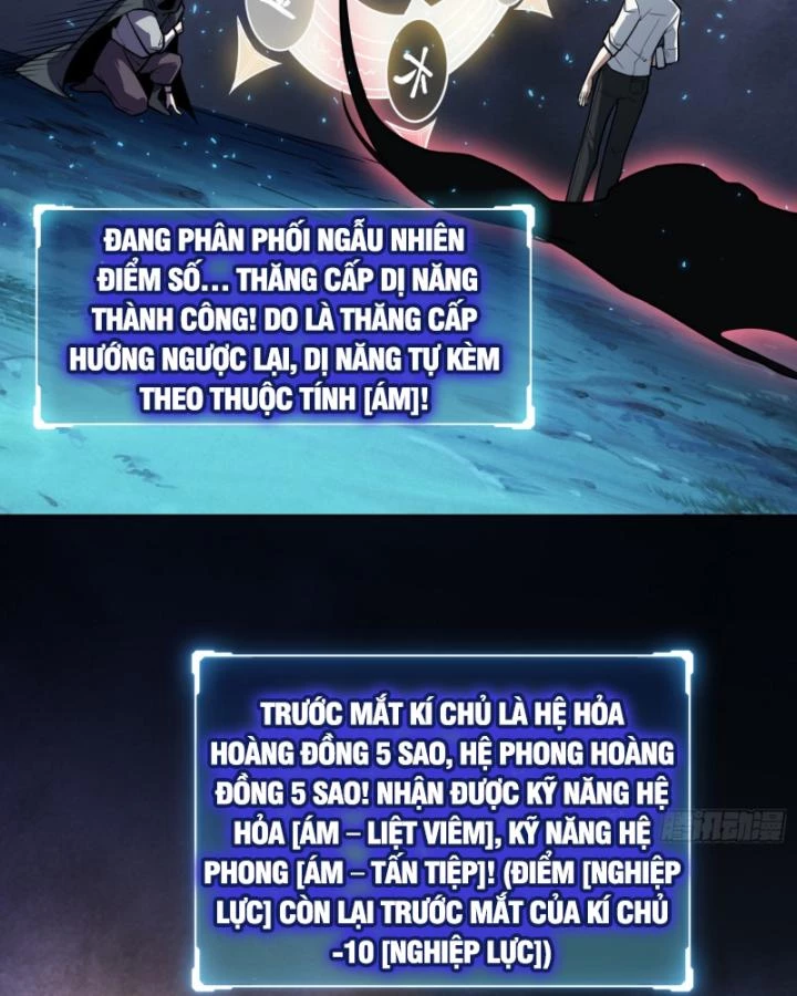 Không Theo Lối Mòn, Ta Quyết Ngược Đường Trở Thành Vô Địch Chapter 2 - Trang 47