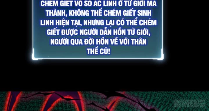 Không Theo Lối Mòn, Ta Quyết Ngược Đường Trở Thành Vô Địch Chapter 20 - Trang 37