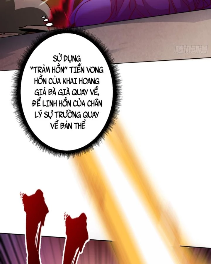 Không Theo Lối Mòn, Ta Quyết Ngược Đường Trở Thành Vô Địch Chapter 21 - Trang 48