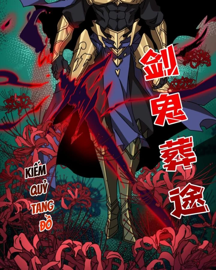 Không Theo Lối Mòn, Ta Quyết Ngược Đường Trở Thành Vô Địch Chapter 27 - Trang 13