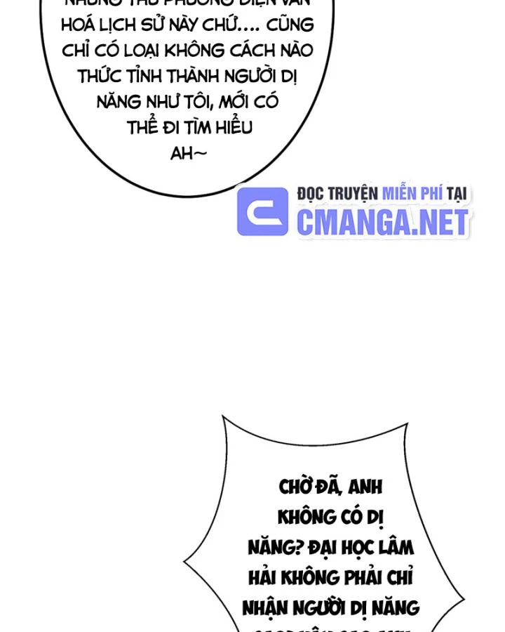 Không Theo Lối Mòn, Ta Quyết Ngược Đường Trở Thành Vô Địch Chapter 28 - Trang 45