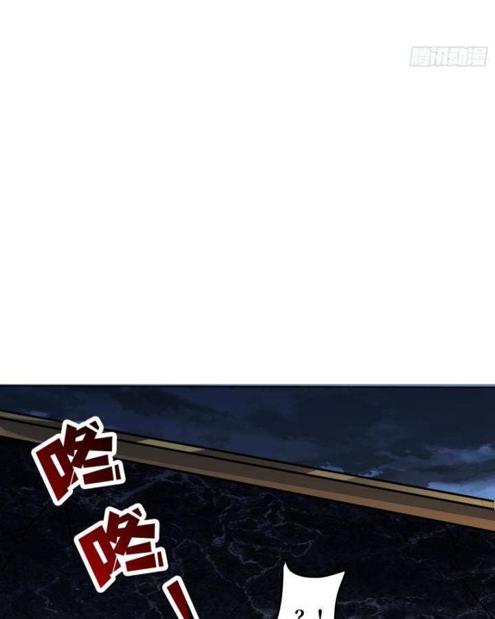 Không Theo Lối Mòn, Ta Quyết Ngược Đường Trở Thành Vô Địch Chapter 32 - Trang 21