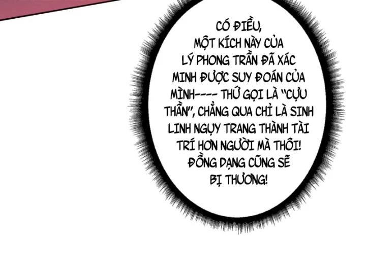 Không Theo Lối Mòn, Ta Quyết Ngược Đường Trở Thành Vô Địch Chapter 36 - Trang 23