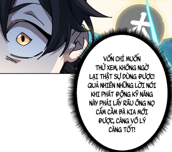 Không Theo Lối Mòn, Ta Quyết Ngược Đường Trở Thành Vô Địch Chapter 38 - Trang 17
