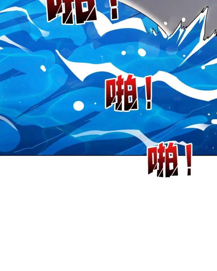 Không Theo Lối Mòn, Ta Quyết Ngược Đường Trở Thành Vô Địch Chapter 39 - Trang 26