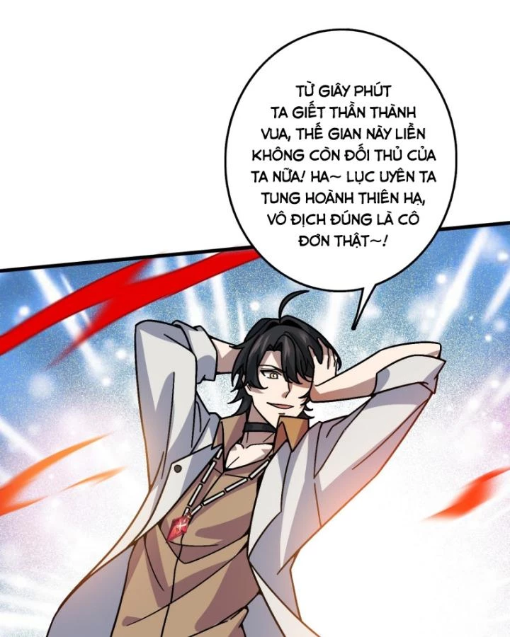Không Theo Lối Mòn, Ta Quyết Ngược Đường Trở Thành Vô Địch Chapter 40 - Trang 42