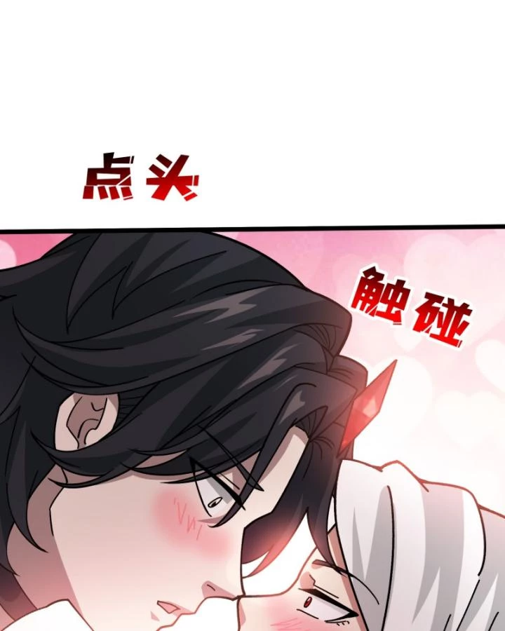 Không Theo Lối Mòn, Ta Quyết Ngược Đường Trở Thành Vô Địch Chapter 42 - Trang 29