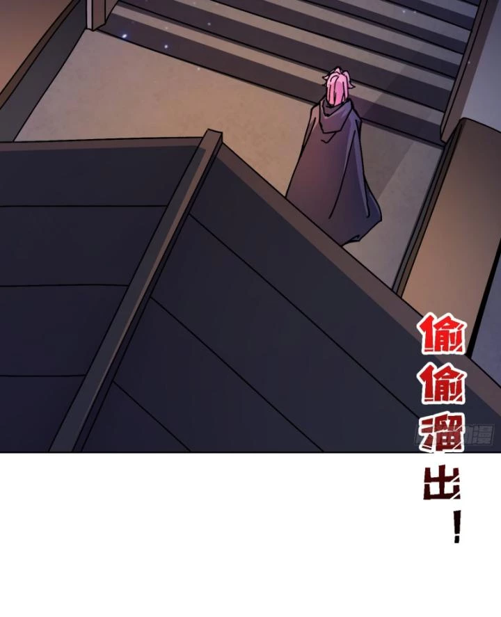 Không Theo Lối Mòn, Ta Quyết Ngược Đường Trở Thành Vô Địch Chapter 43 - Trang 33