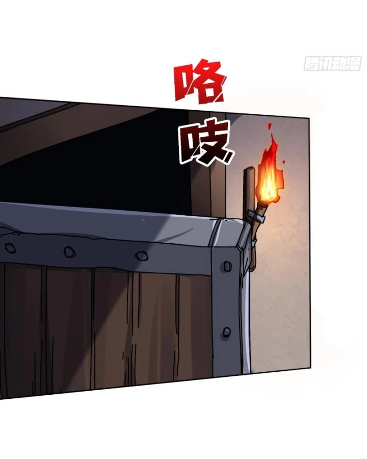 Không Theo Lối Mòn, Ta Quyết Ngược Đường Trở Thành Vô Địch Chapter 43 - Trang 35