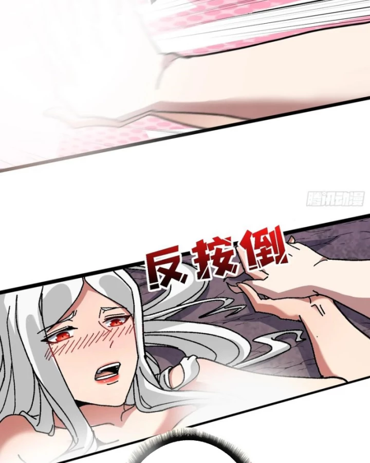 Không Theo Lối Mòn, Ta Quyết Ngược Đường Trở Thành Vô Địch Chapter 46 - Trang 29