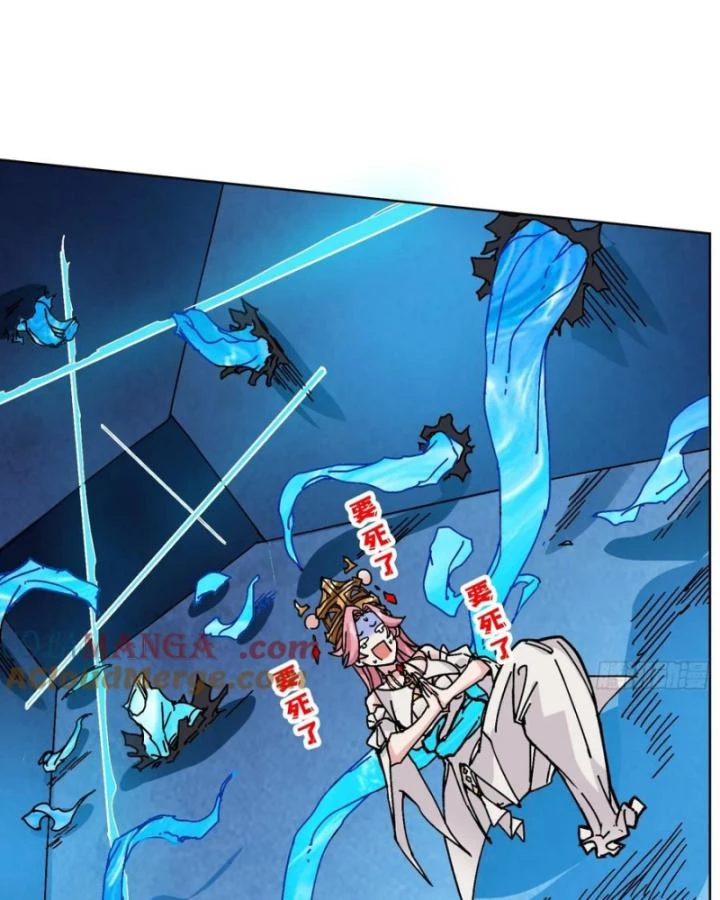 Không Theo Lối Mòn, Ta Quyết Ngược Đường Trở Thành Vô Địch Chapter 49 - Trang 36