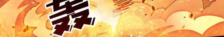 Không Theo Lối Mòn, Ta Quyết Ngược Đường Trở Thành Vô Địch Chapter 51 - Trang 19