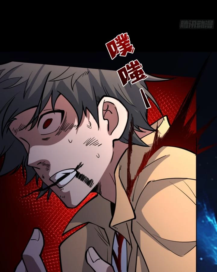 Không Theo Lối Mòn, Ta Quyết Ngược Đường Trở Thành Vô Địch Chapter 6 - Trang 31
