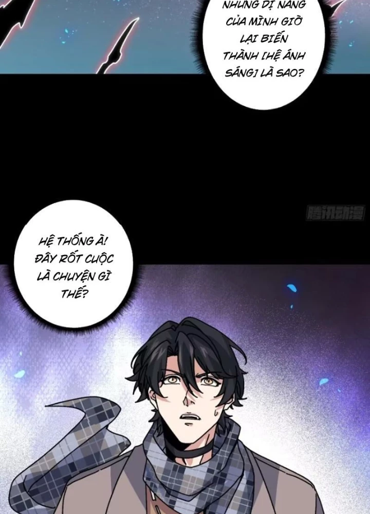 Không Theo Lối Mòn, Ta Quyết Ngược Đường Trở Thành Vô Địch Chapter 61 - Trang 32