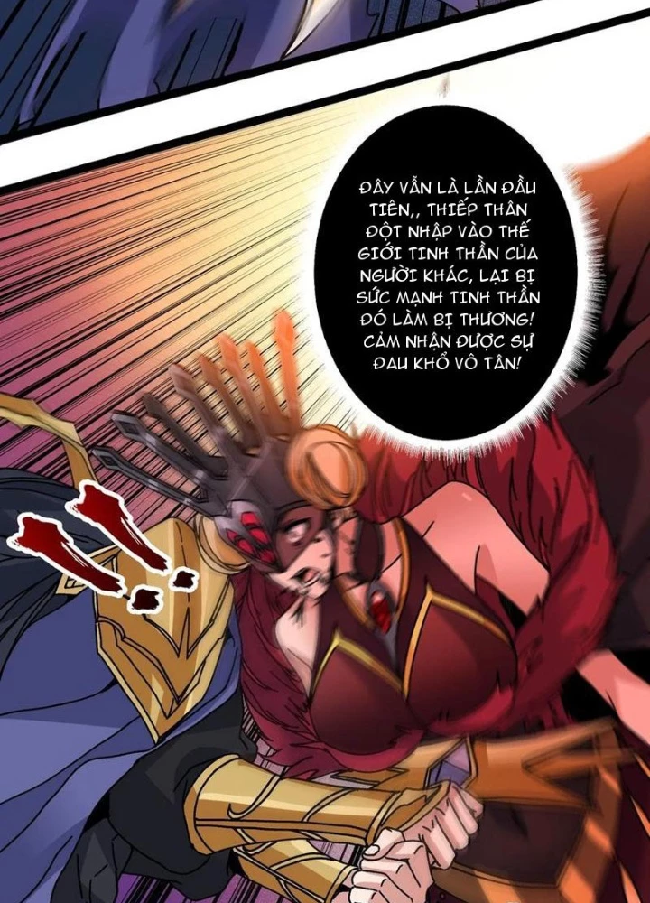 Không Theo Lối Mòn, Ta Quyết Ngược Đường Trở Thành Vô Địch Chapter 65 - Trang 26