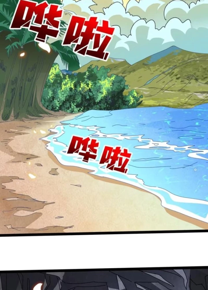 Không Theo Lối Mòn, Ta Quyết Ngược Đường Trở Thành Vô Địch Chapter 67 - Trang 18